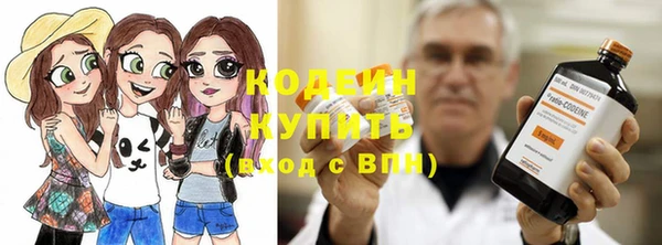 соль курить ск Волосово