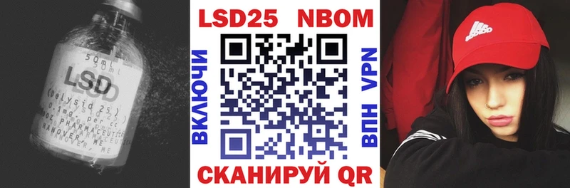 Купить где Наро-Фоминск Лсд 25 экстази кислота