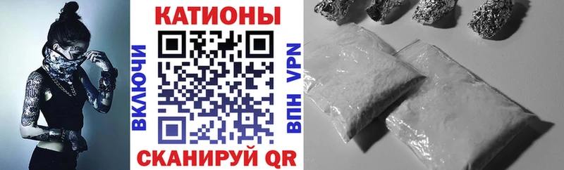 Меф VHQ  Купить где  Наро-Фоминск 
