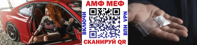 МЕТАМФЕТАМИН пудра  Купить закладки  Наро-Фоминск 