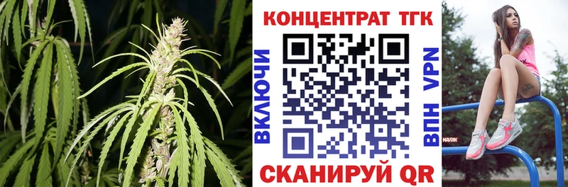ТГК вейп  Купить  Наро-Фоминск 