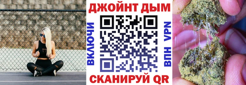 Купить где  Наро-Фоминск  МАРИХУАНА тримм 